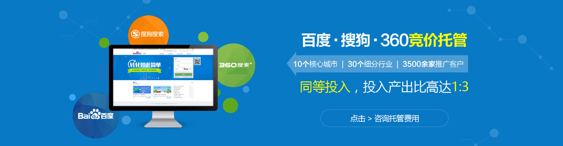 文安竞价端口开户